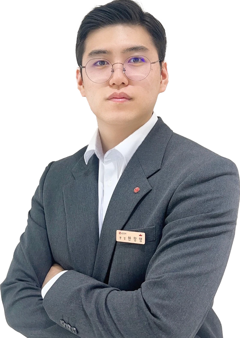 한*영 매니저